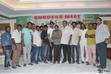 Brother Of Bommali Movie Success Meet